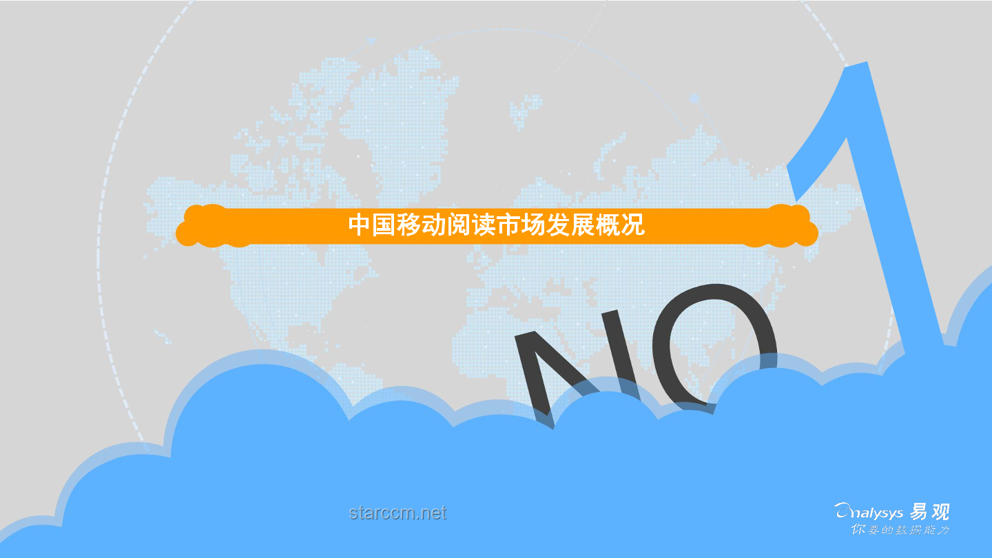向上择偶现象与传统择偶观对比分析